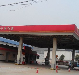 Qingdao taihangshan road gas station